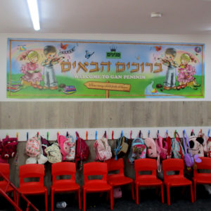 kindergarten poster