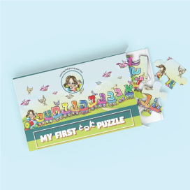 puzzle box 9.6